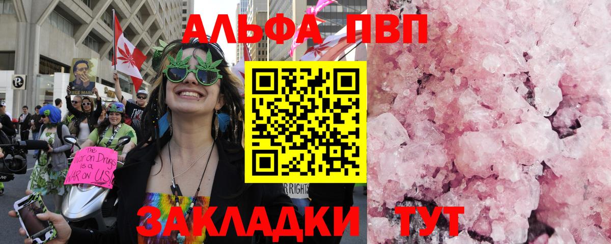 APVP СК КРИС  Вход с VPN  Ревда 