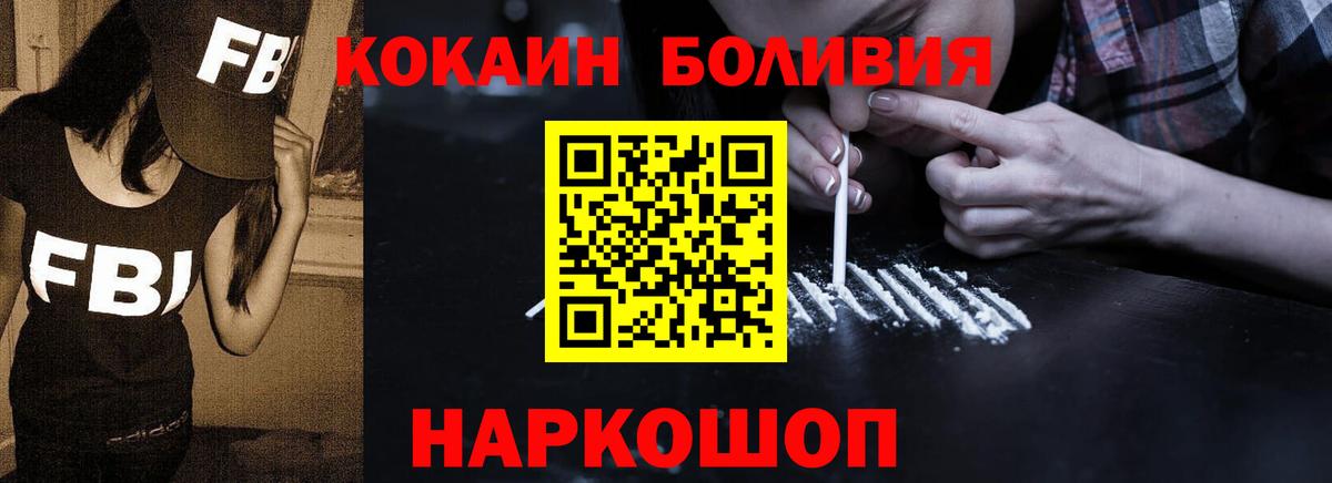 Кокаин VHQ Ревда