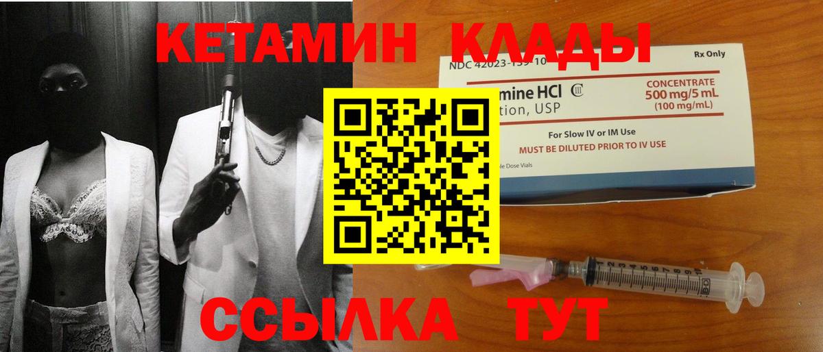 Кокаин  Каннабис  ГАШИШ  Как найти закладки?  Вход с VPN  Ревда  Меф МЯУ МЯУ кристаллы  MDMA 