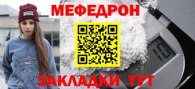 spice Рыбинск