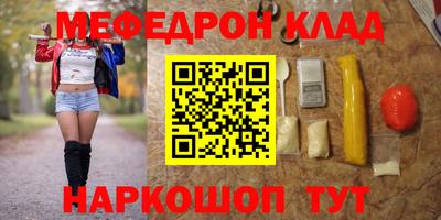 кокаин колумбия Рузаевка