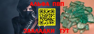 spice Рыбинск