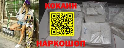 spice Рыбинск