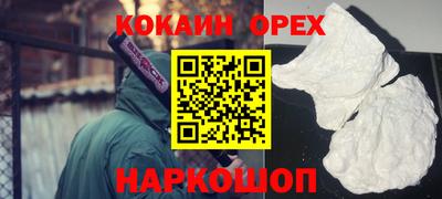 spice Рыбинск