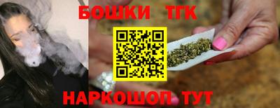 spice Рыбинск