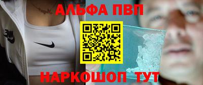 spice Рыбинск