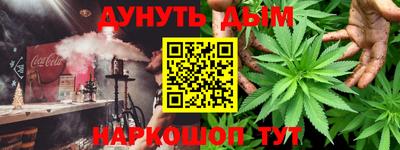 spice Рыбинск