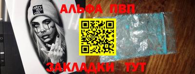 spice Рыбинск
