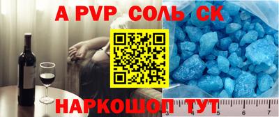 spice Рыбинск