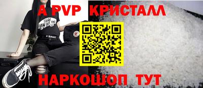 spice Рыбинск