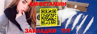 spice Рыбинск