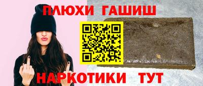spice Рыбинск