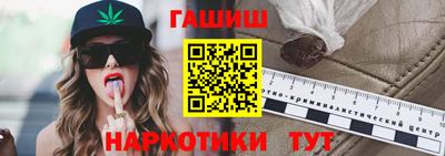 spice Рыбинск