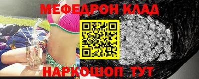 spice Рыбинск