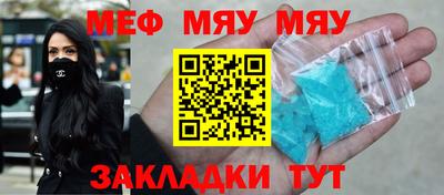spice Рыбинск