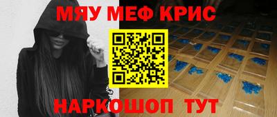 MDMA Premium VHQ Рязань