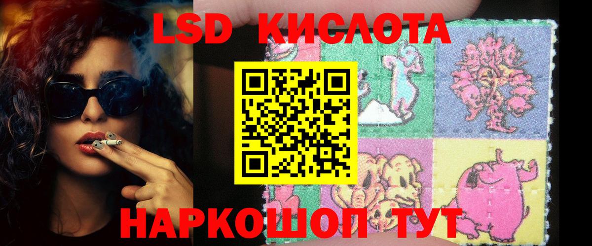 ЛСД экстази ecstasy Ревда