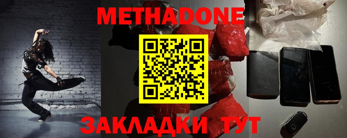 Псилоцибиновые грибы Ревда